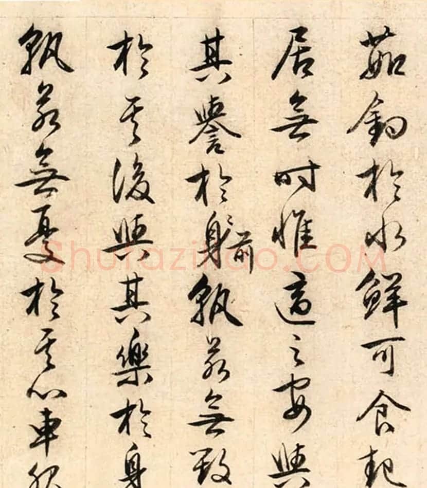 文徵明(款)行书《盘谷序》卷 | 书法作品欣赏