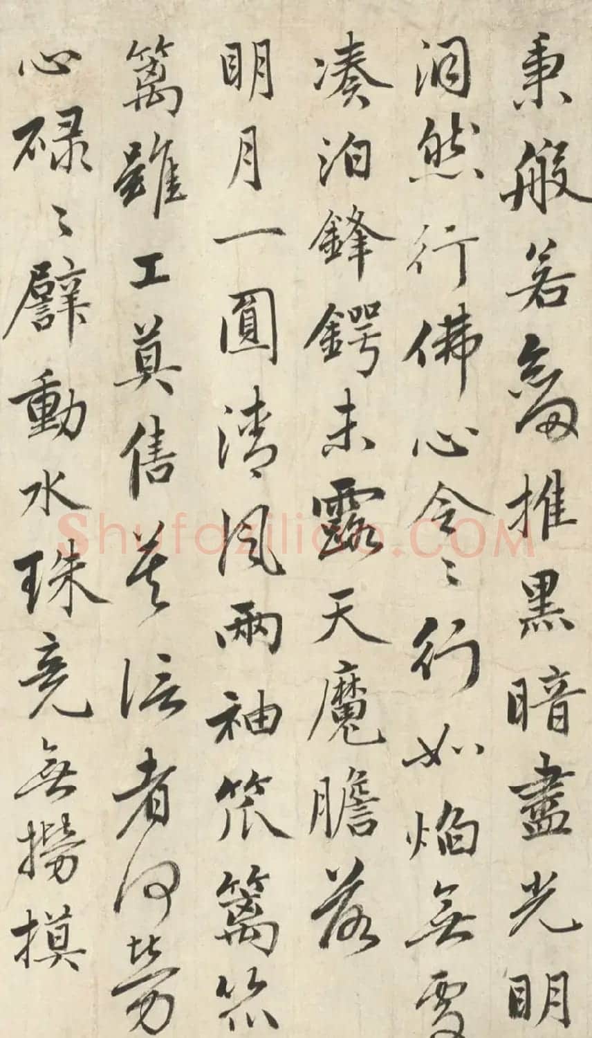 成亲王行书临赵孟頫书卷二十四赞 | 书法长卷