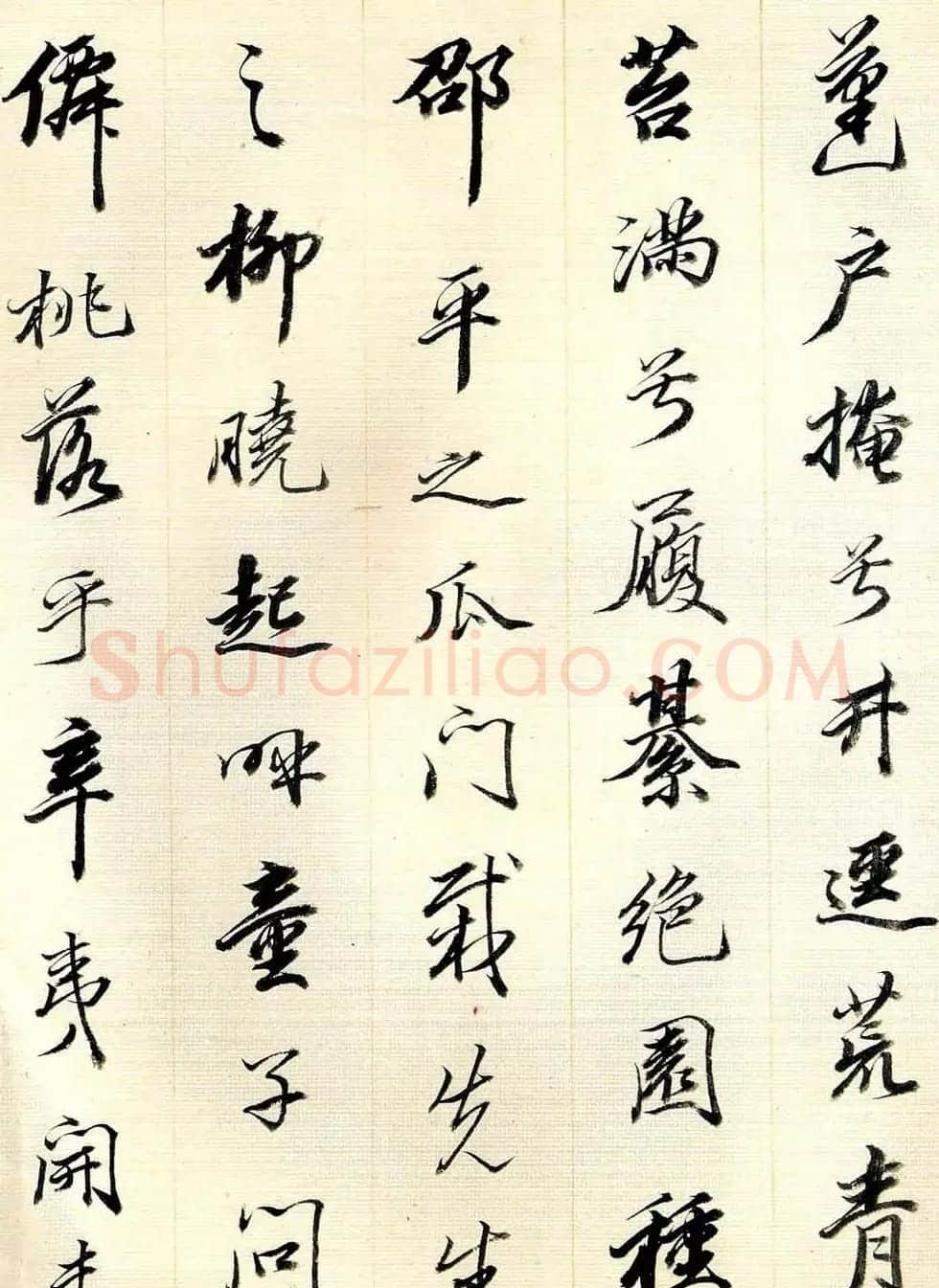 王梦楼行书册页欣赏朵云轩藏品 | 书法名家作品欣赏