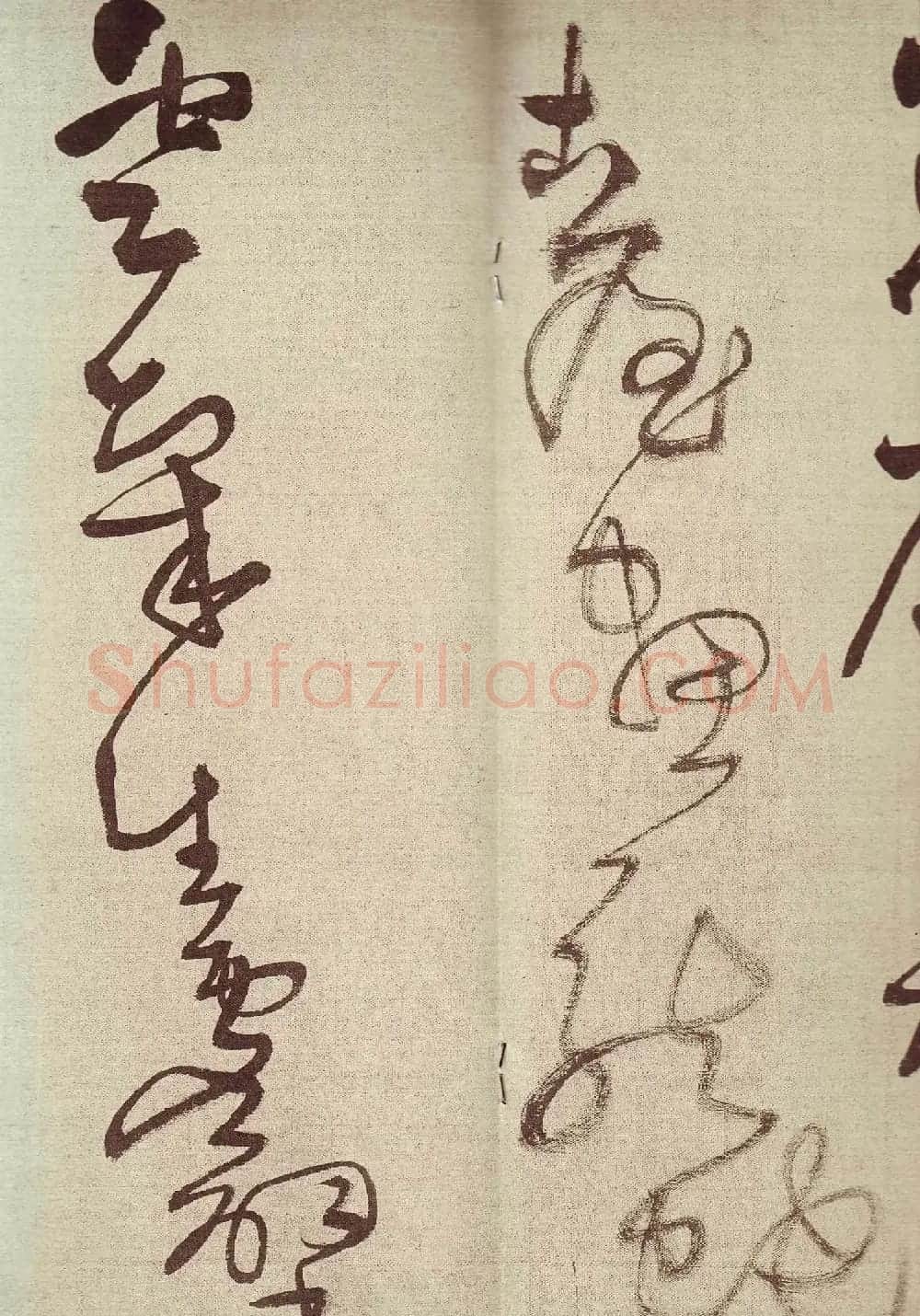 王铎草书作品欣赏《唐人诗九首》 | 书法长卷