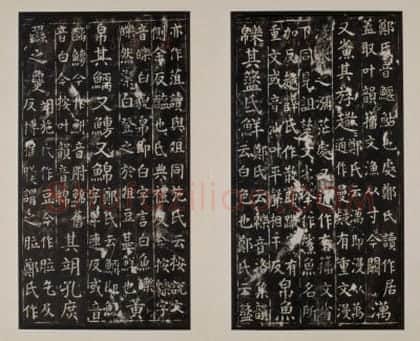 明拓战国石鼓文册 | 故宫铭刻类藏品