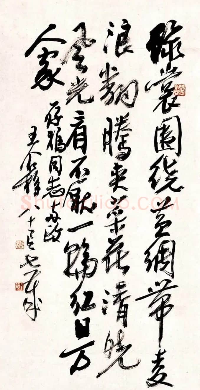 著名书画家王个簃书法作品欣赏 | 软笔书法作品