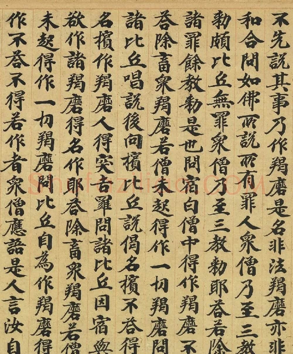 唐人书佛说广博严净不退转轮经 | 敦煌写经精选