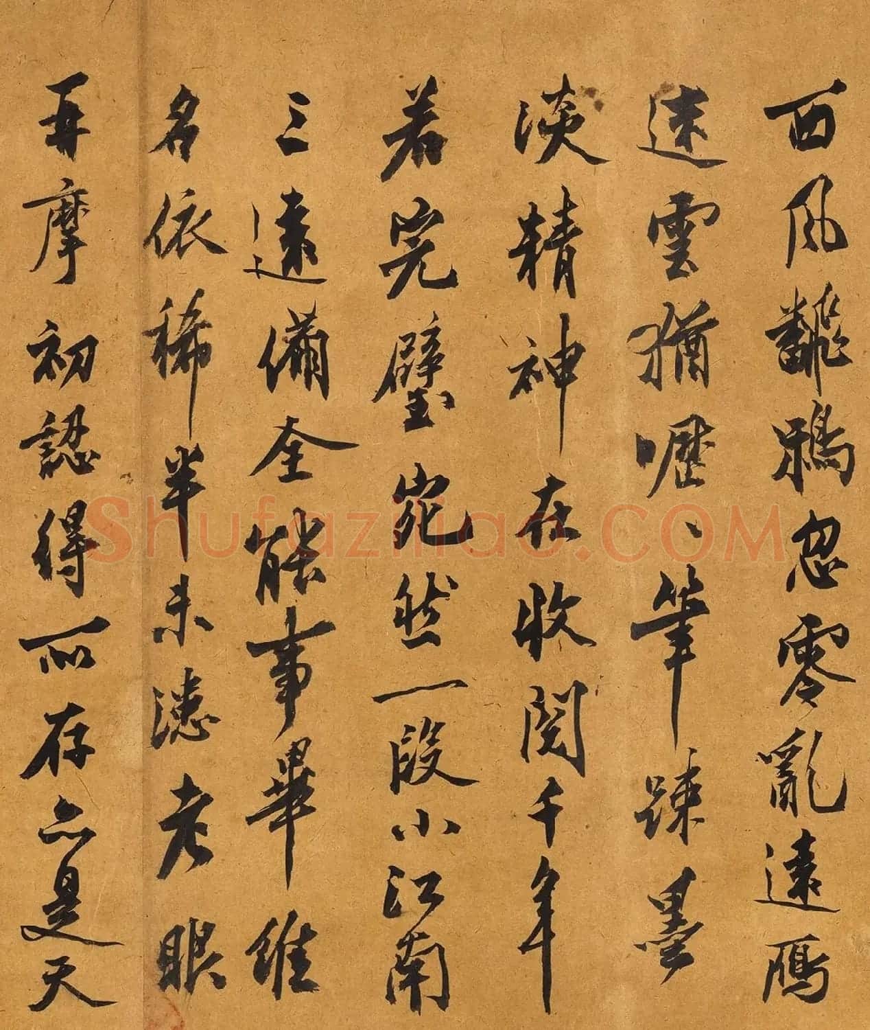 沈周行书跋王维江干雪意图(中秋日) | 书法名家作品鉴赏