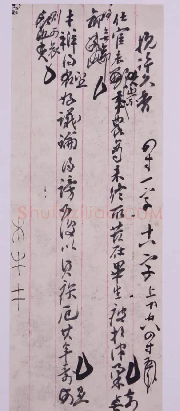 清末状元张謇信札手迹 | 名家书法作品赏析