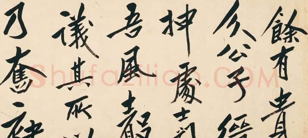 清代朱耷行书长卷欣赏《刘伶酒德颂卷》 | 书法长卷