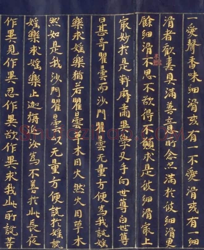 日本手抄金色字佛经《鞞摩肃经》 | 书法名家作品鉴赏