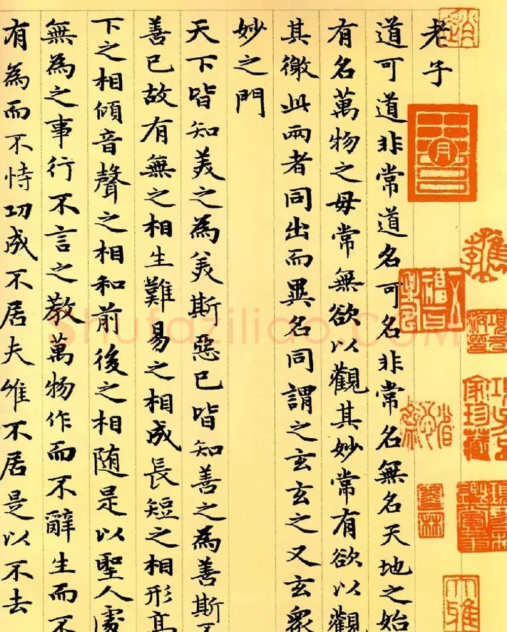 赵孟頫63岁小楷《老子道德经》 | 书法名家作品欣赏