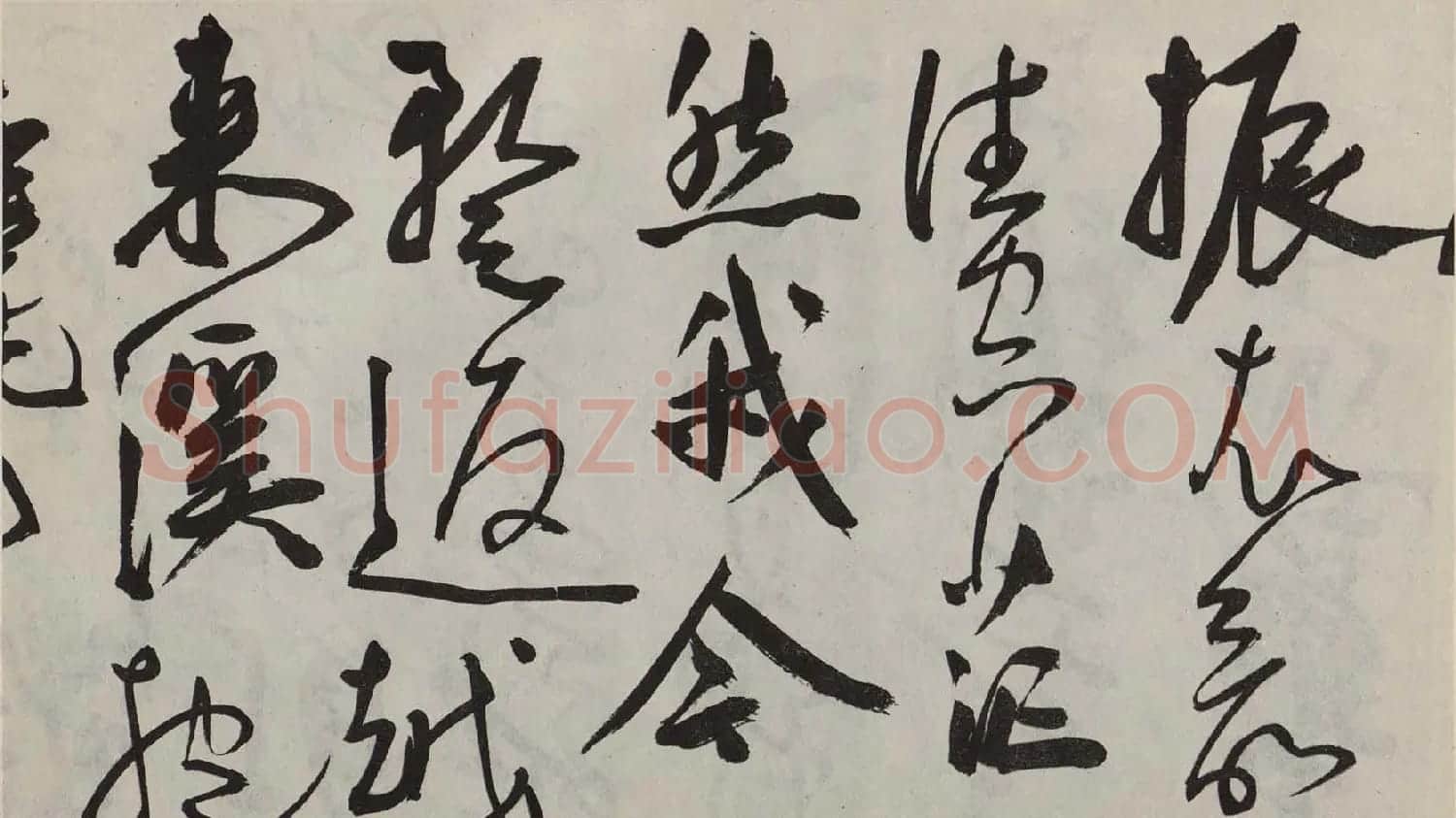 王宠行草书法《访王元肃虞山不值诗卷》 | 名家书法作品赏析