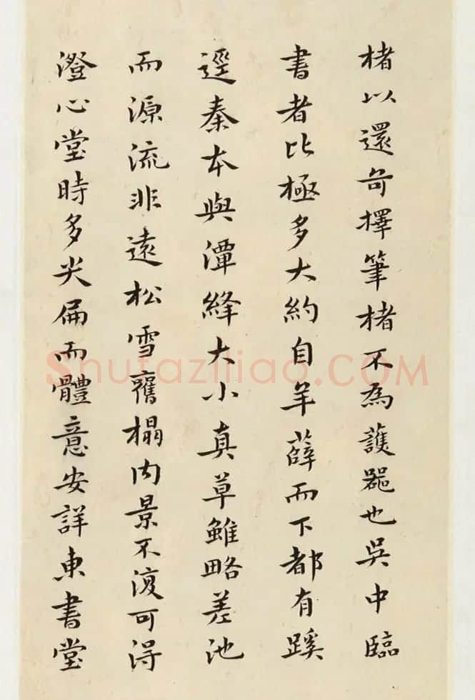 黄道周小楷《书秦华玉镌诸楷法后》 | 书法名家作品欣赏