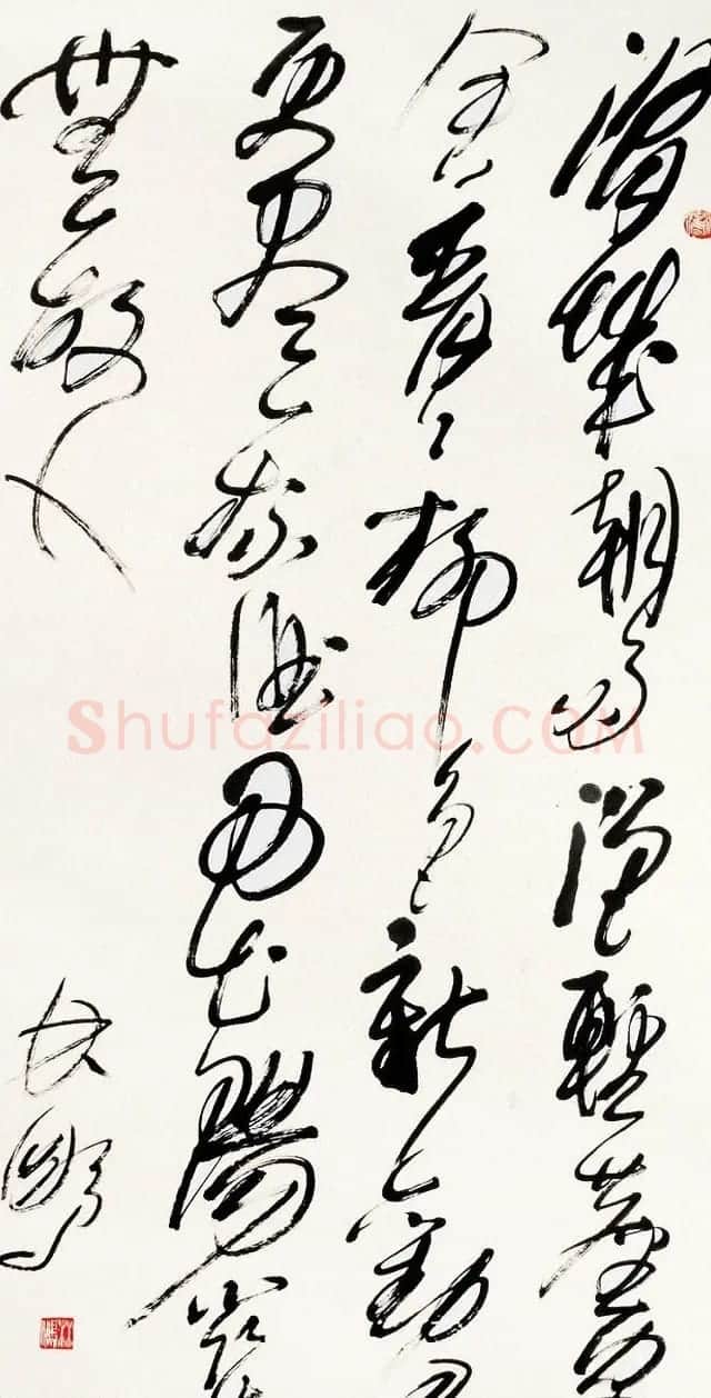 原山西书协主席林鹏草书作品欣赏 | 书法作品欣赏