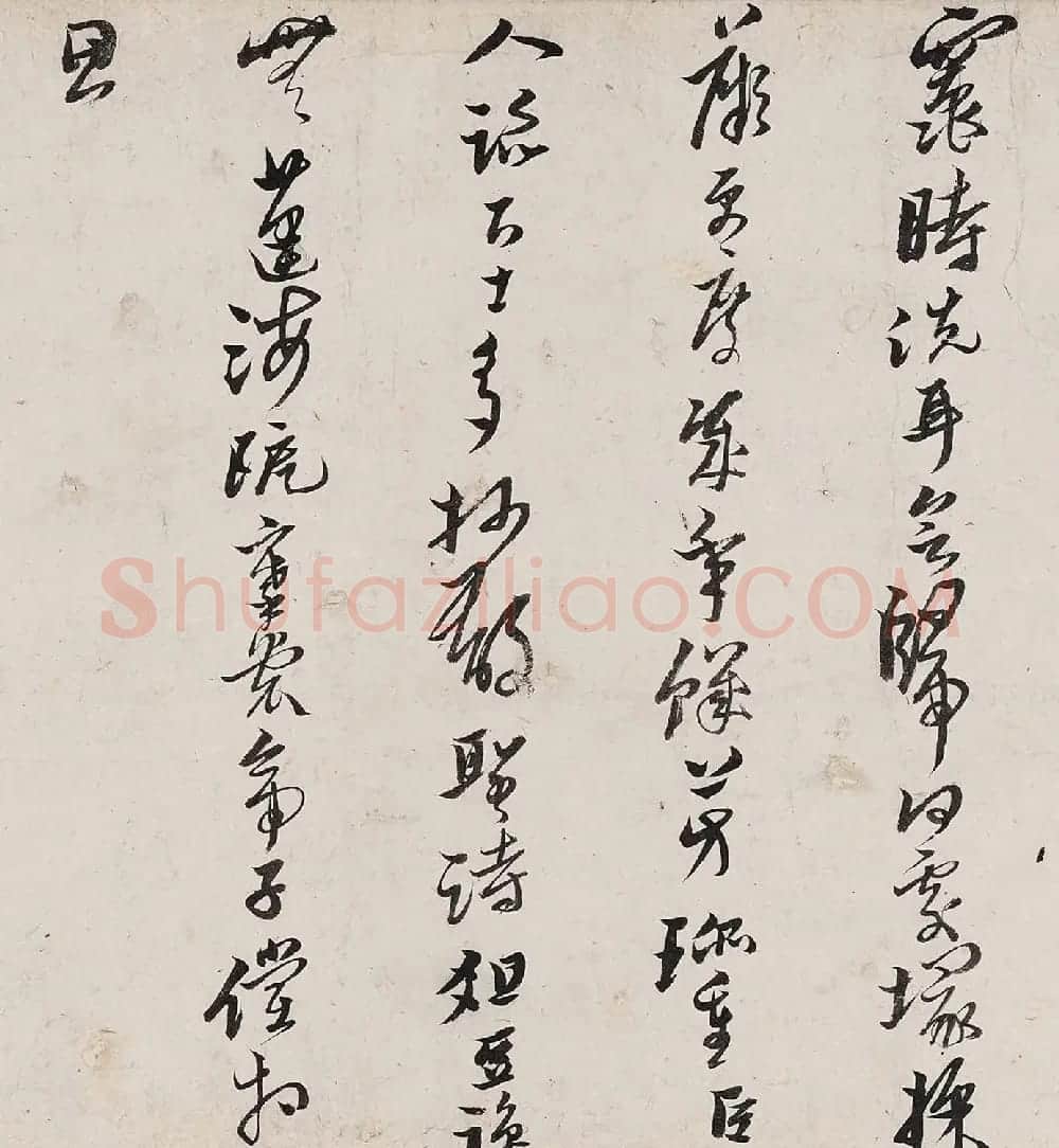 黄道周行书《自撰诗十六首》卷 | 书法长卷