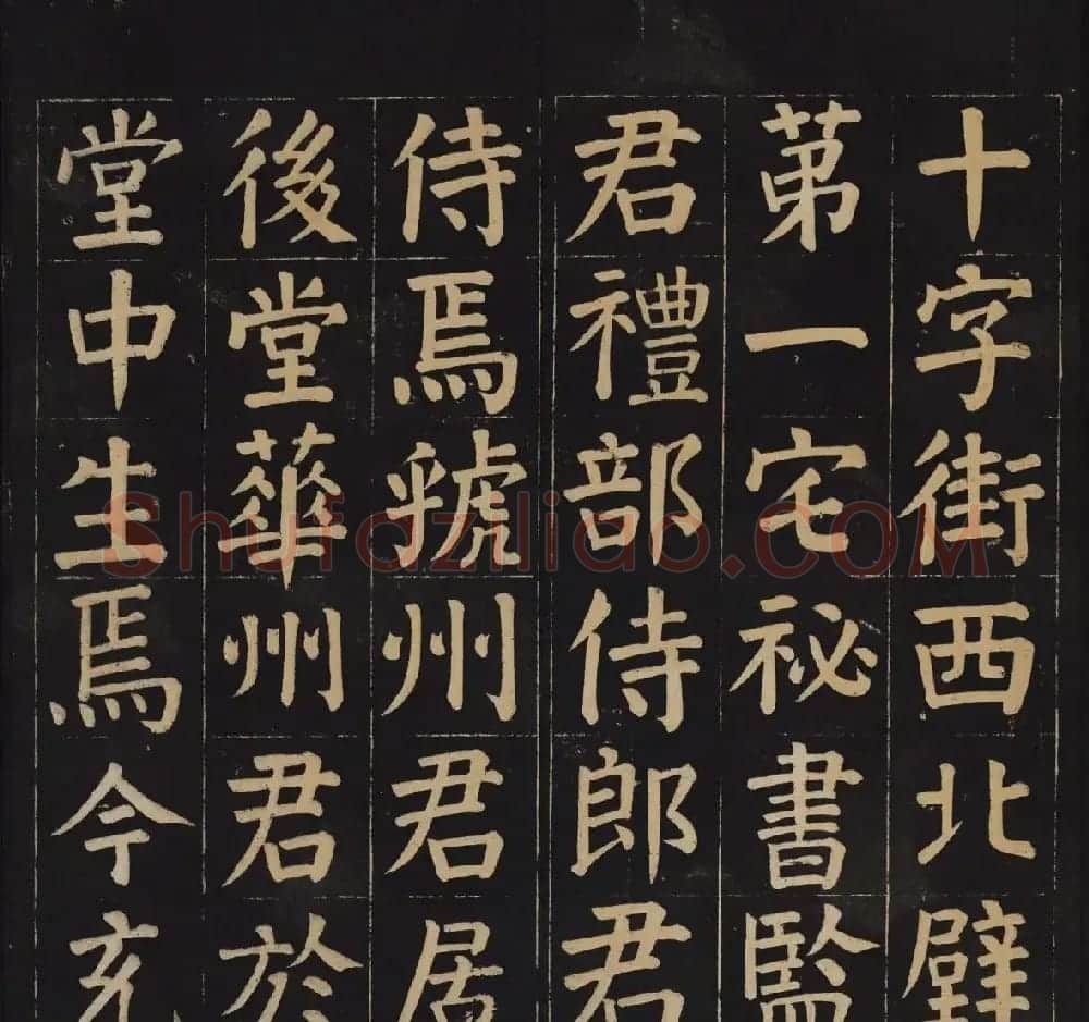因宜堂法帖清拓本后两卷合辑大图 | 书法碑帖