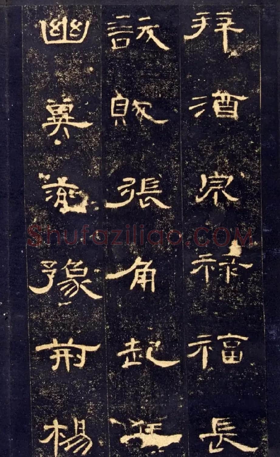 东汉隶书碑帖欣赏《曹全碑》 | 书法碑帖