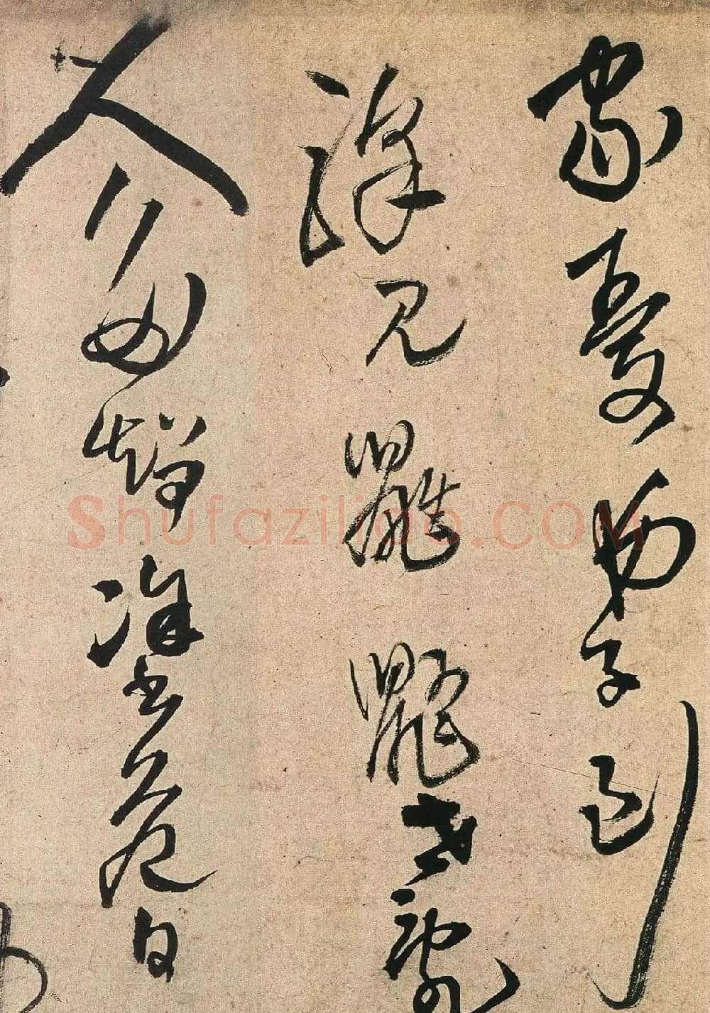 王铎58岁草书《五律十五首诗卷》 | 名家书法作品精选