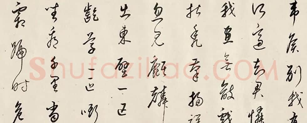 董其昌行书手卷《观少保薛稷书画壁》 | 书法长卷