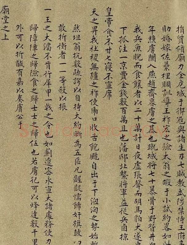 王铎48岁小楷《恭贺张老年伯荣寿卷》 | 书法长卷