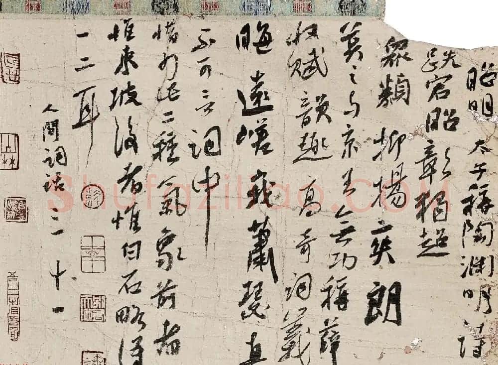 河北李国胜行草书法作品欣赏 | 书法作品赏析