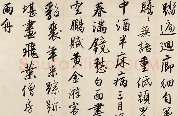唐寅行书诗卷《赠舜承七律二十一首》 | 书法长卷