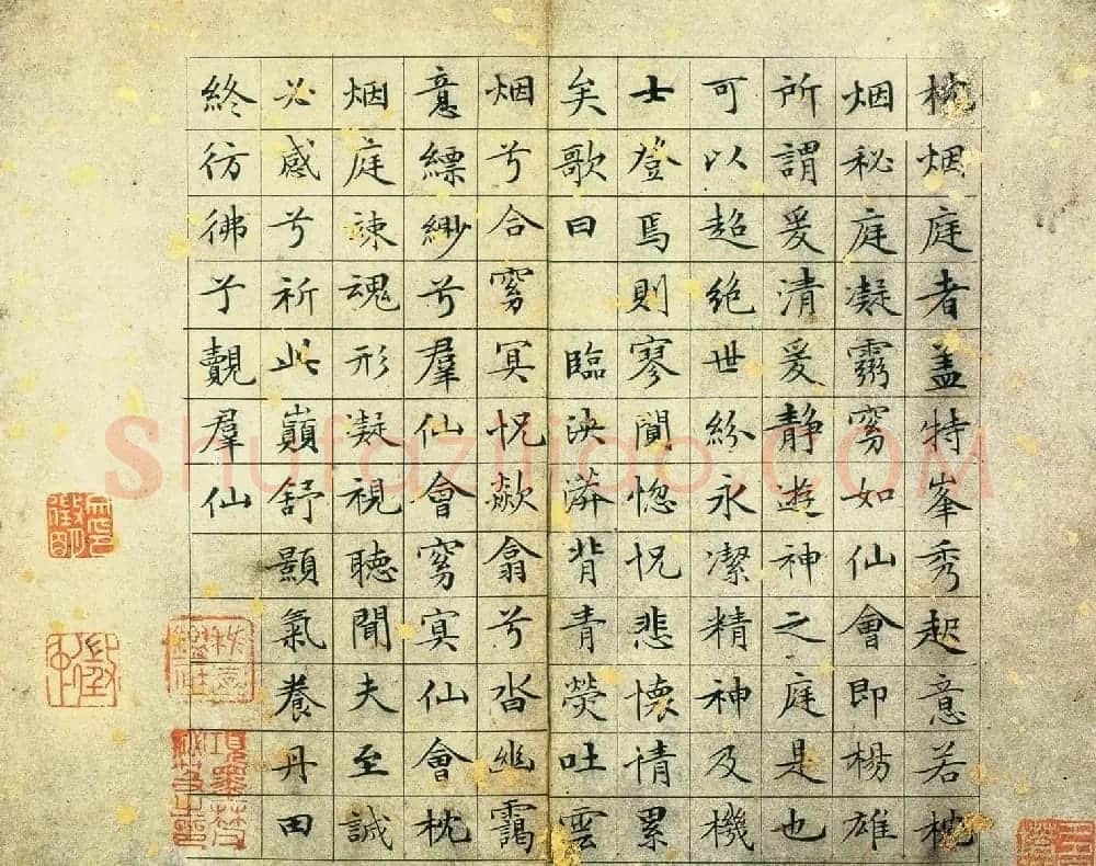 文徵明传世精品小楷册页《草堂十志》 | 名家书法作品精选