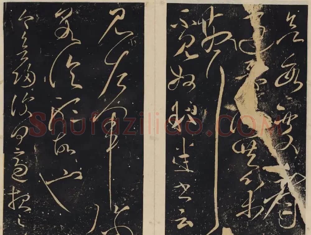北宋潘师旦编刻《绛帖》一二卷合辑 | 书法碑帖
