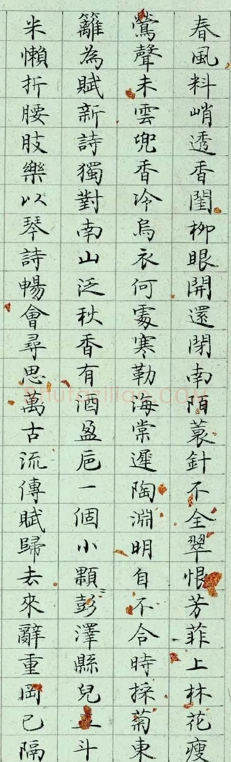 李纯博小楷书法《録元人小令28首》 | 书法作品赏析