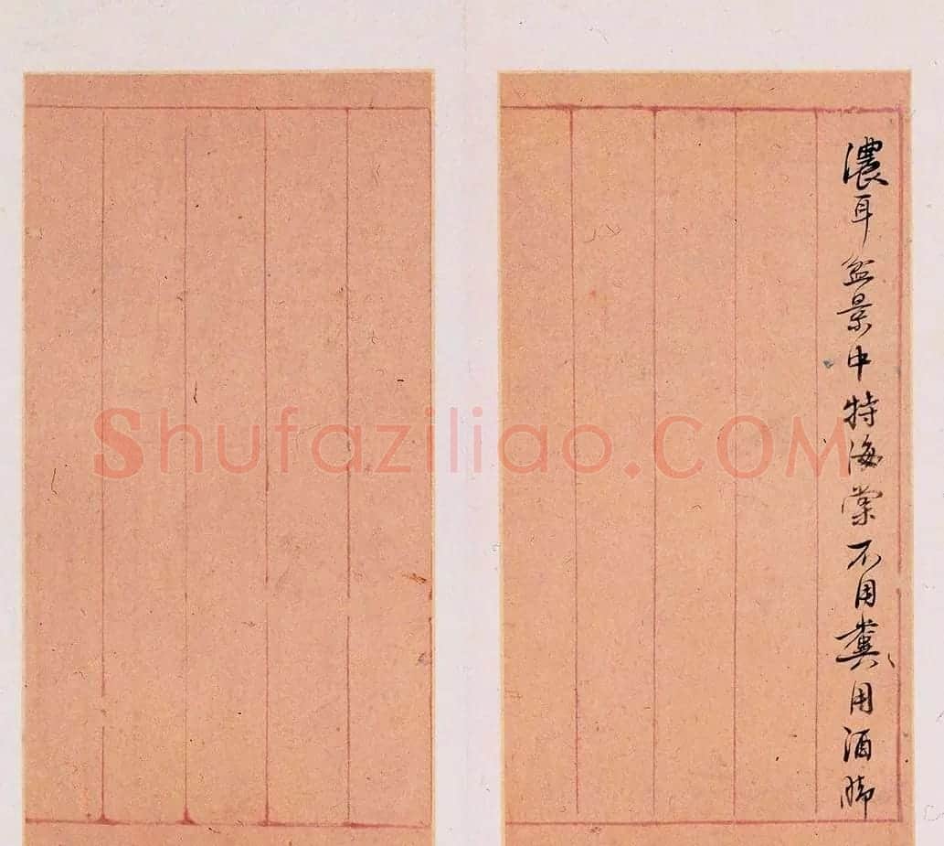 明代徐光启手迹欣赏《农政全书札记册》 | 书法名家作品欣赏
