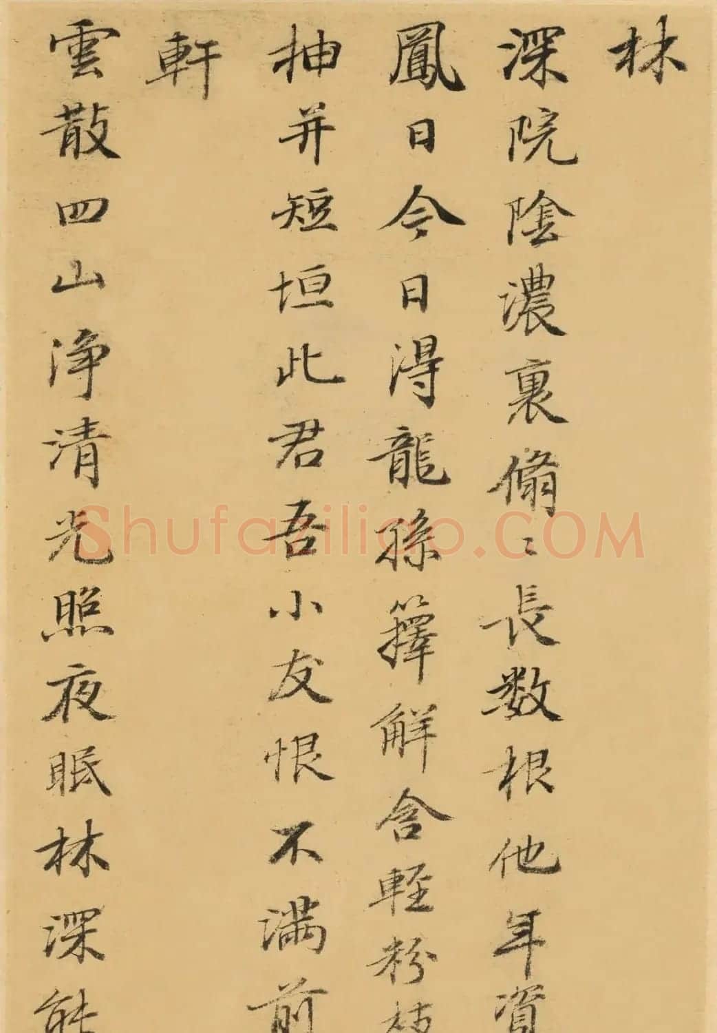 清代何焯小楷元人诗册 | 书法名家作品欣赏