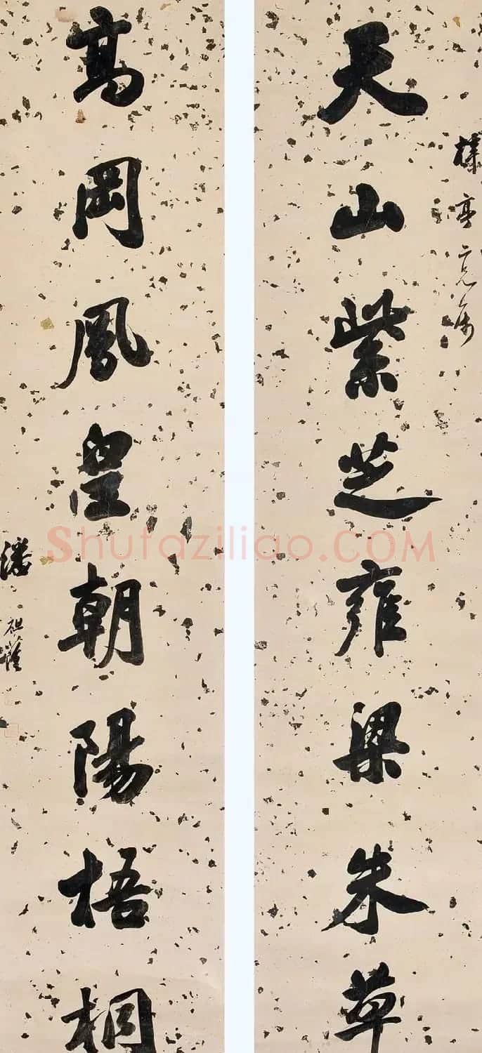 潘祖荫书法墨迹欣赏 | 书法作品鉴赏