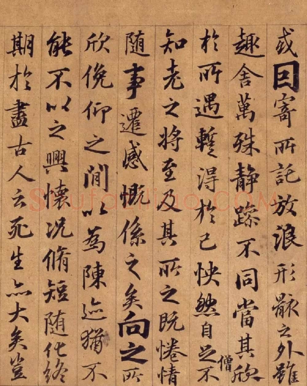 俞和行书临定武兰亭卷(北京故宫藏) | 书法长卷
