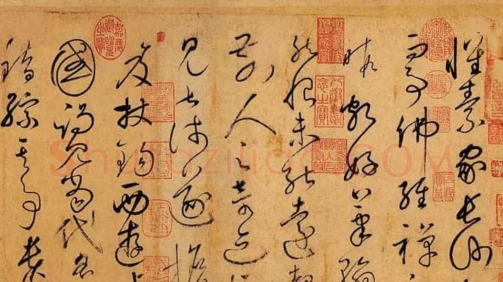 书法习字秘诀--高效精读字帖的方法 | 书画资料