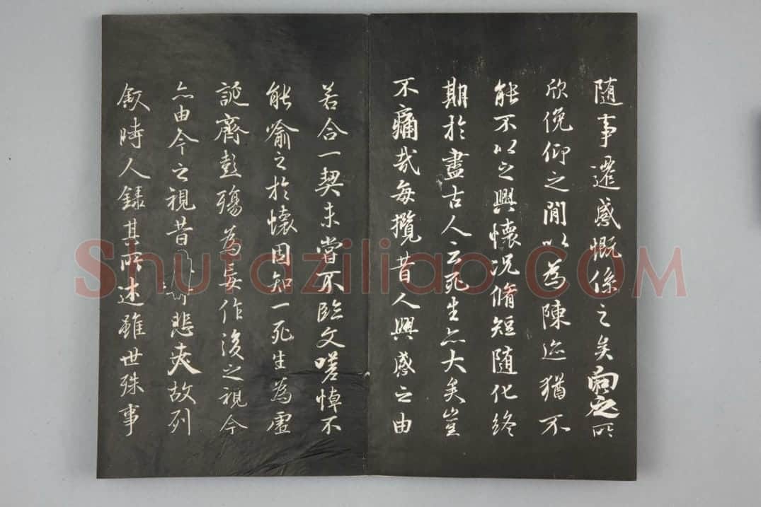清拓《兰亭八柱帖》冯承素摹兰亭序 | 故宫铭刻类藏品