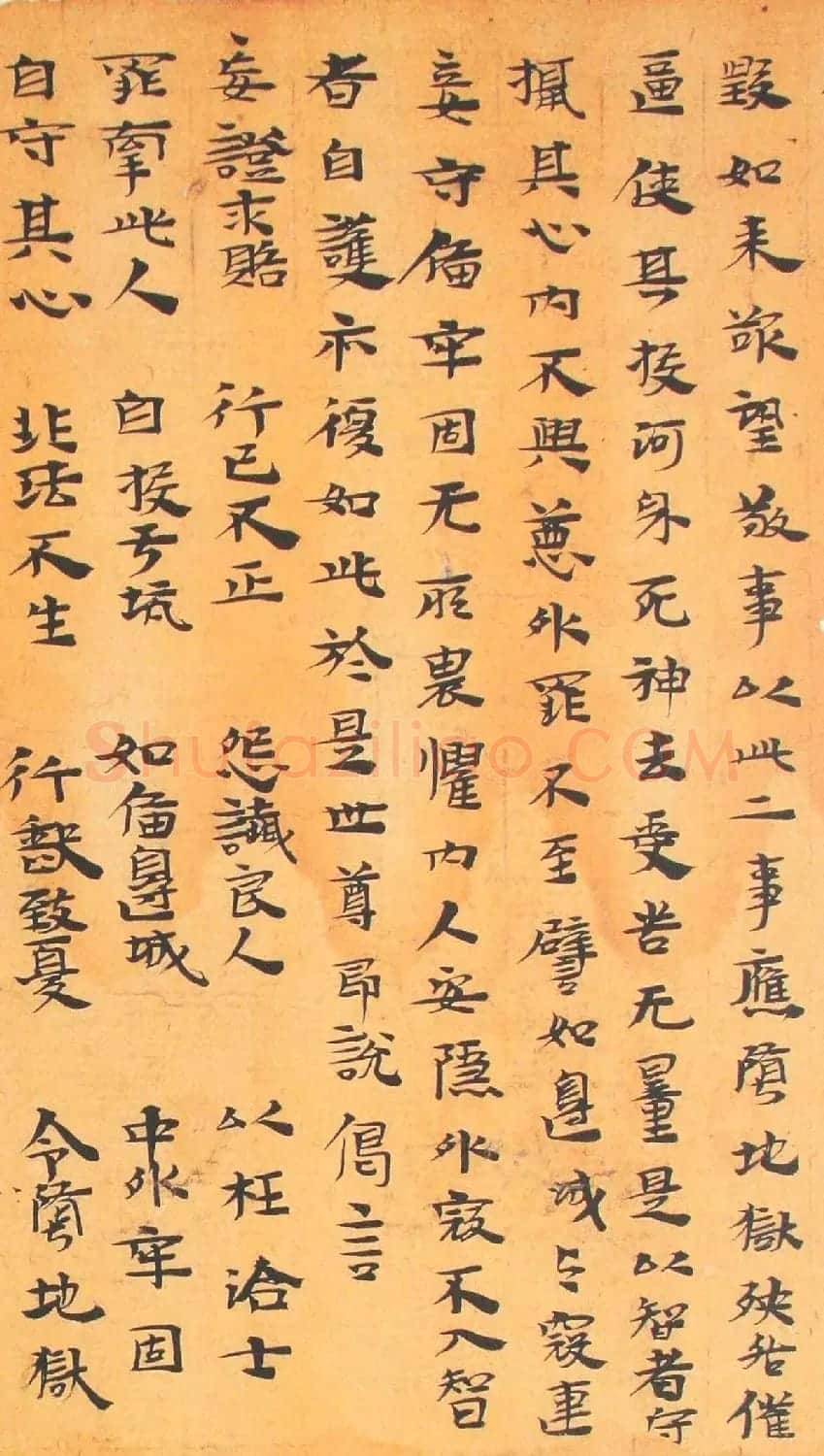 三国隶楷墨迹《法句譬喻经》 | 敦煌写经鉴赏