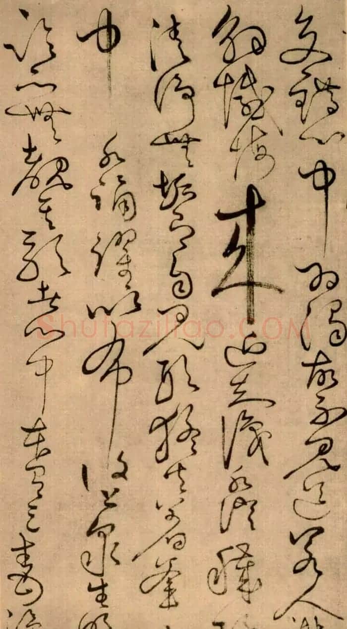 怀素草书欣赏《四十二章经》真迹 | 软笔草书字帖