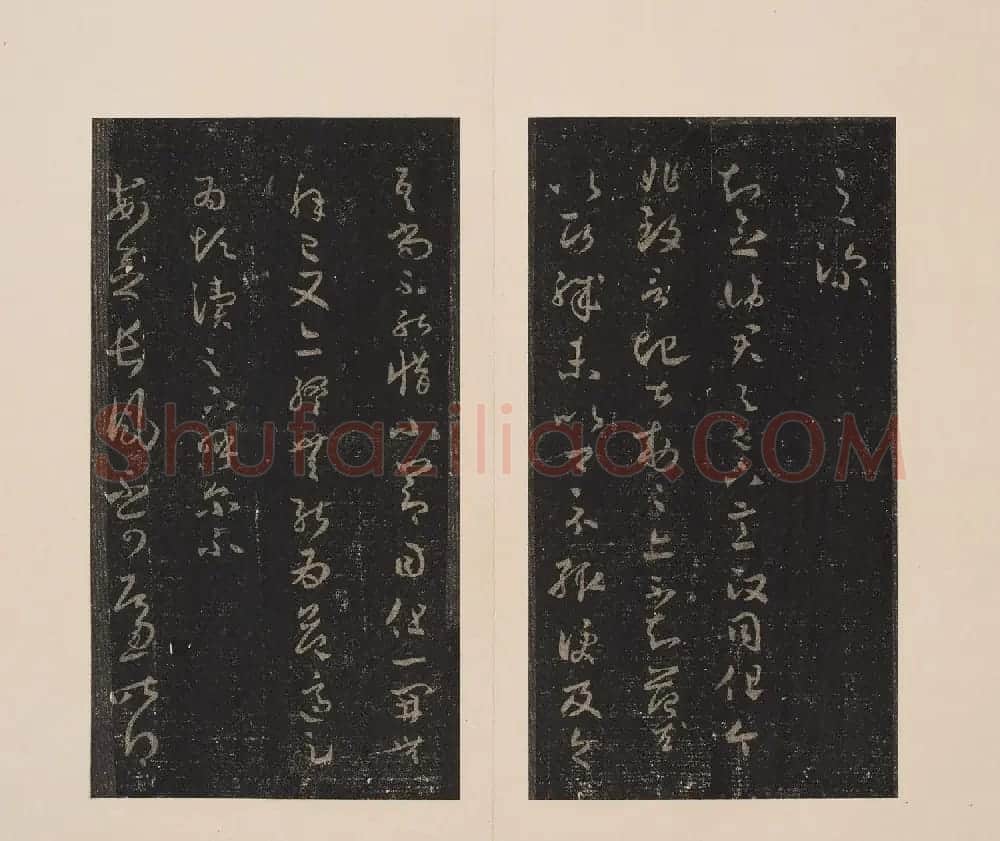 北山十宝8:淳化阁帖泉州本卷六至八集王羲之书 | 书法碑帖