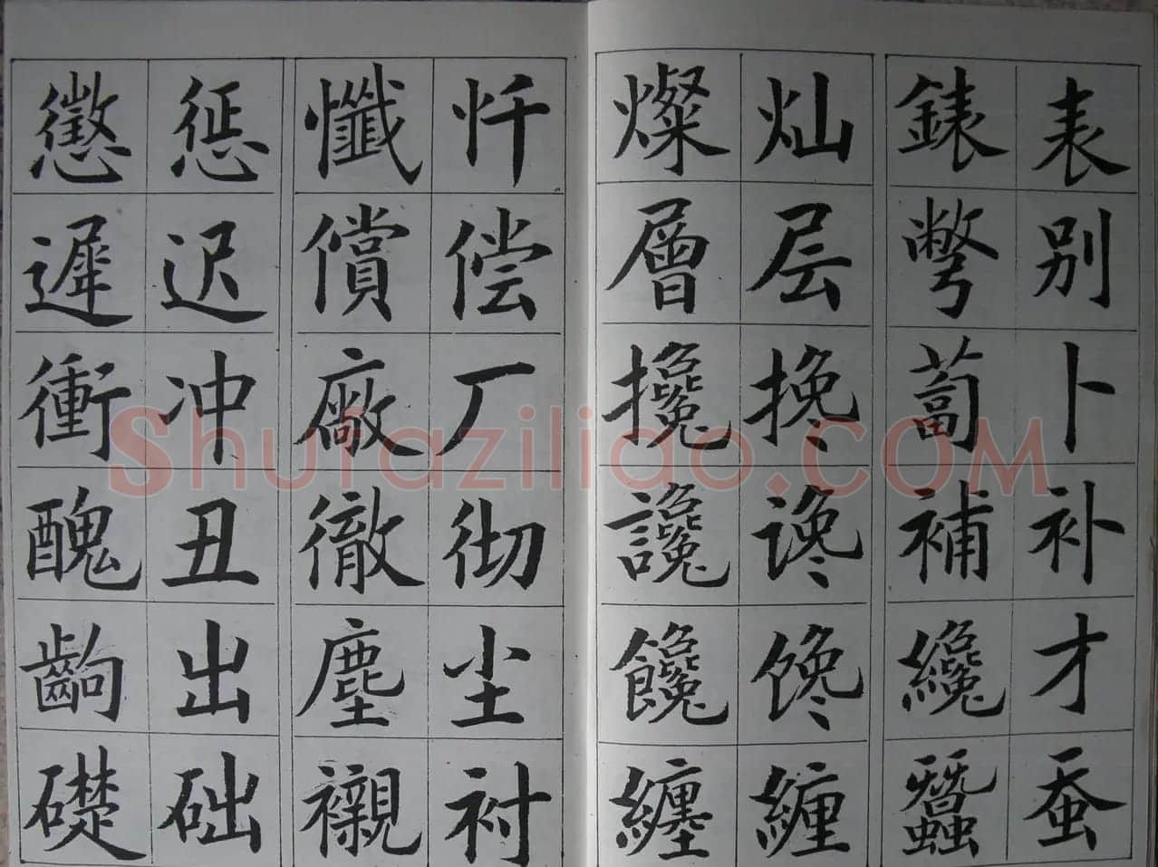廖蕴玉字帖《简繁对照楷书字范》 | 软笔楷书字帖