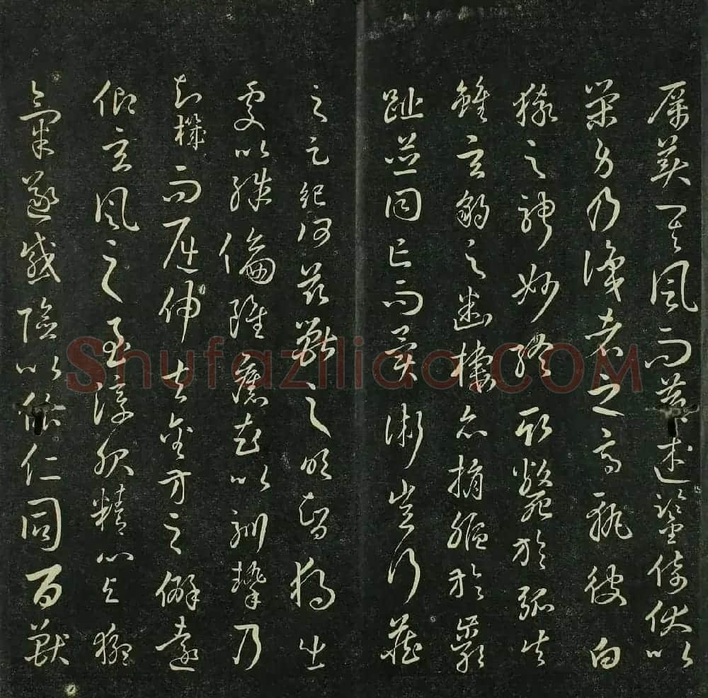 唐代书法家精品欣赏《垂裕阁法帖》 | 书法碑帖