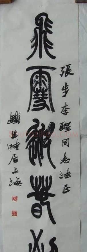 胡铁生书法作品欣赏 | 书法作品精选