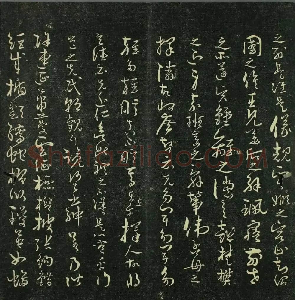 唐代书法家精品欣赏《垂裕阁法帖》 | 书法碑帖