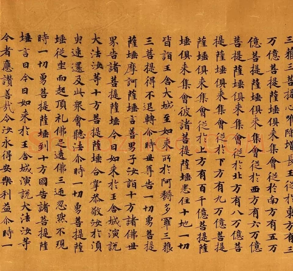 敦煌手稿欣赏《僧伽咤经卷第二》 | 敦煌写经赏析