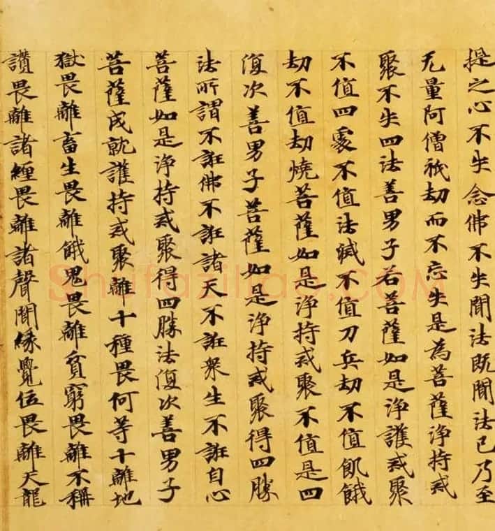 日本奈良写经极品之作《集一切福德三昧经卷第二》 | 敦煌写经鉴赏
