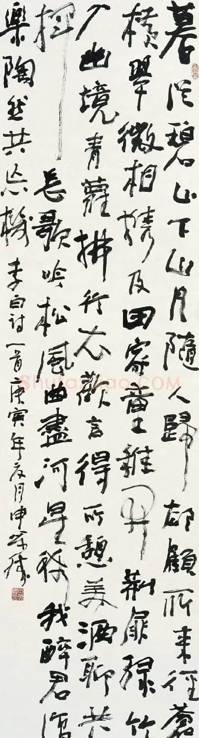 申万胜书法作品在线欣赏 | 毛笔书法作品