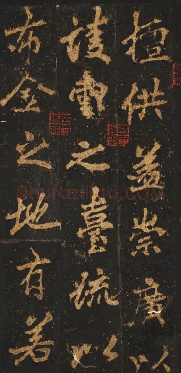 唐李邕行楷书欣赏《麓山寺碑》宋拓本 | 书法碑帖