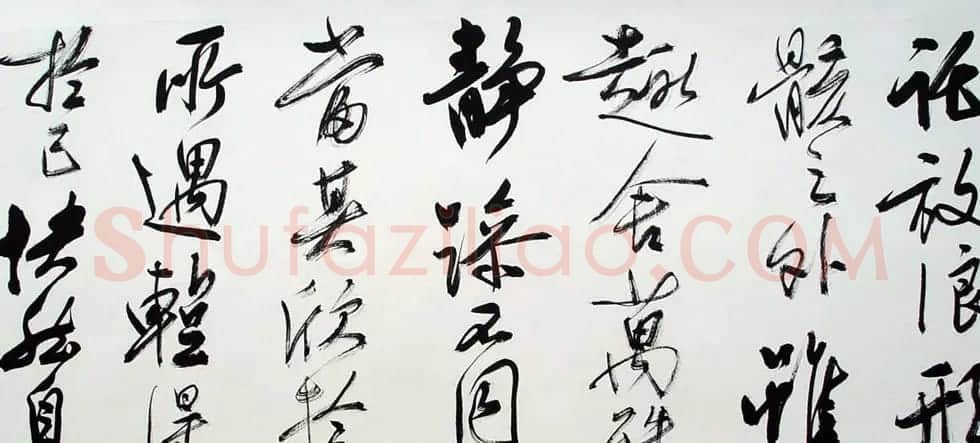 恽建新行草书法长卷《兰亭序》 | 兰亭集序