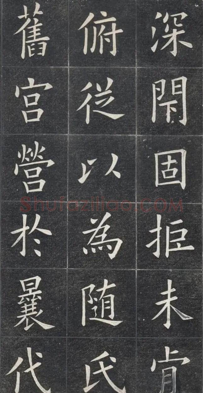 清代姚孟起楷书原碑欣赏《临九成宫宋拓本》 | 书法碑帖