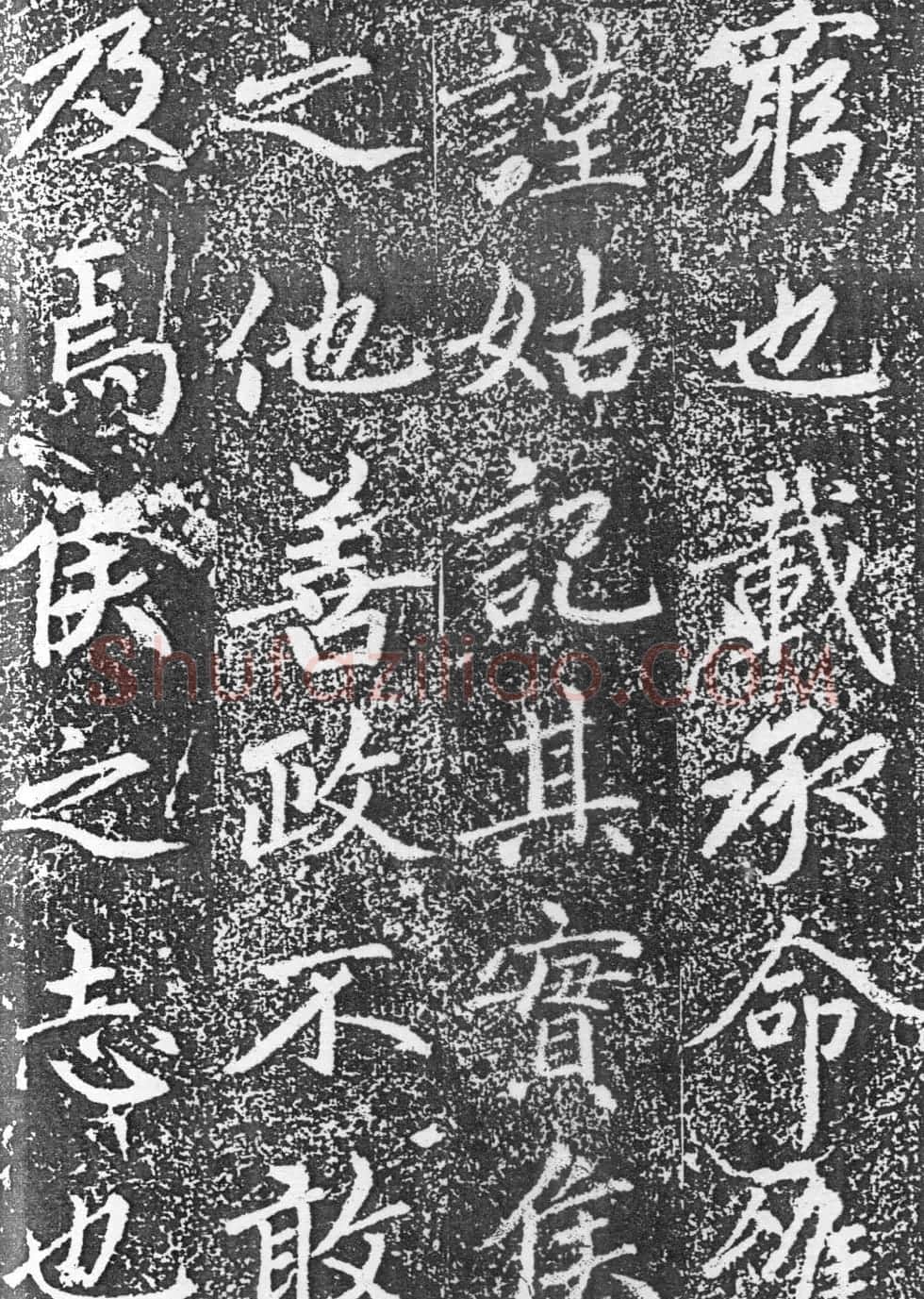 赵孟頫楷书《平江路重修儒学记》 | 书法名家作品欣赏