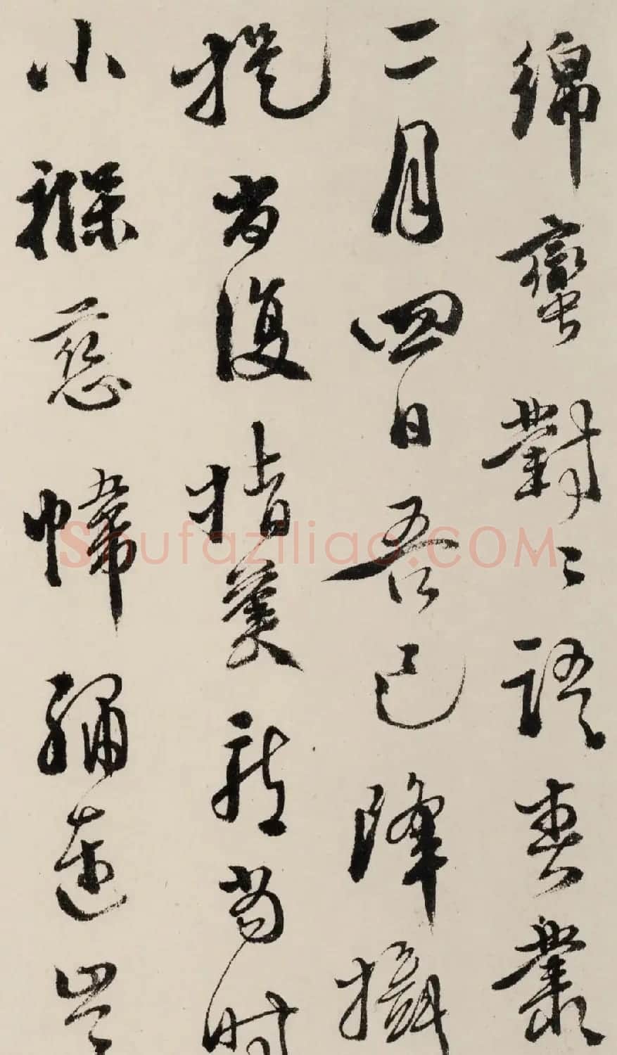 徐渭行草书春兴七首诗册 | 书法名家作品鉴赏