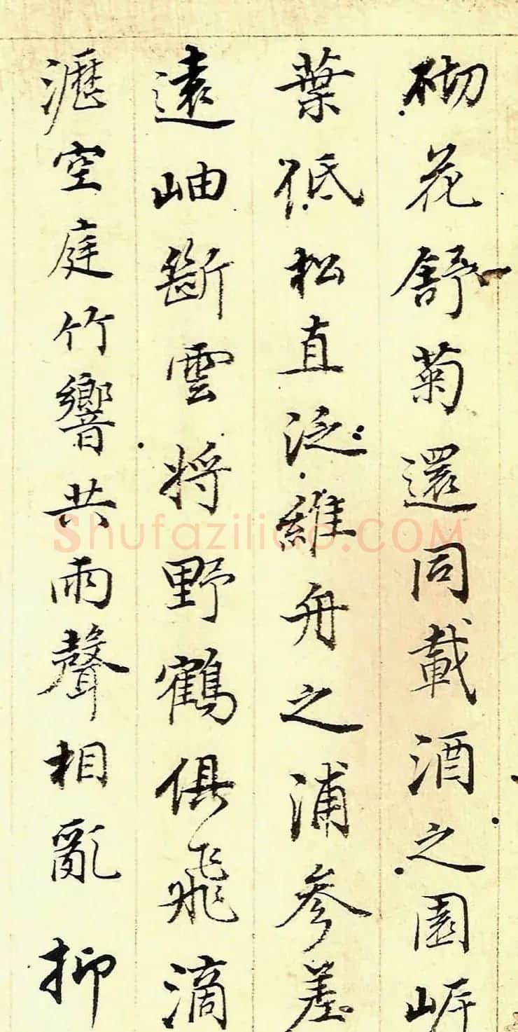 明代董其昌行楷书法册页欣赏 | 名家书法作品赏析