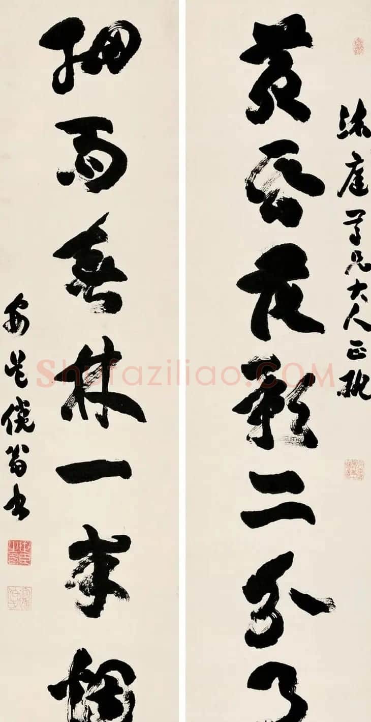 清代著名书法家包世臣书法作品欣赏 | 书法名家作品鉴赏