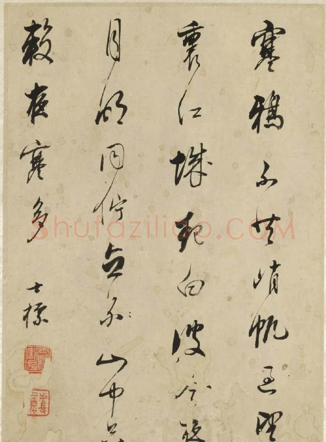 查士标书法题汪之瑞山水册 | 传世书法作品精选